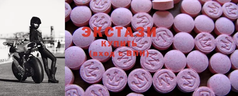 купить  сайты  MEGA tor  Ecstasy mix  Пятигорск 